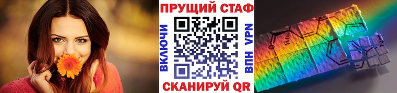 Где можно купить наркотики Лакинск Галлюциногенные грибы  Кокаин  Гашиш  Мефедрон  Конопля 