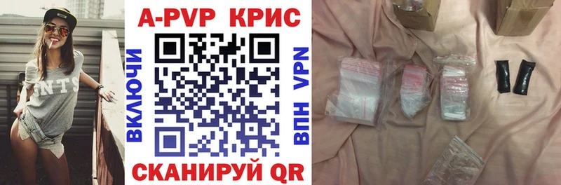 закладки  Лакинск  A PVP мука 