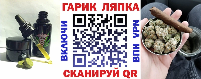 Печенье с ТГК конопля  сколько стоит  Лакинск 