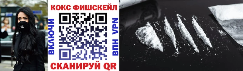 КОКАИН 97%  где купить наркотик  Лакинск 