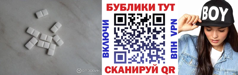 Экстази 280мг  закладка  Лакинск 