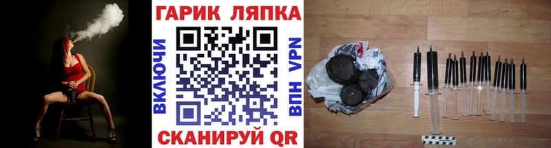 Гашиш убойный  закладка  Лакинск 