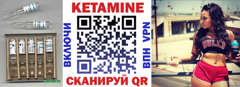 Кетамин ketamine  omg зеркало  Лакинск 