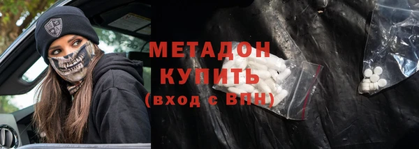 метадон Магас