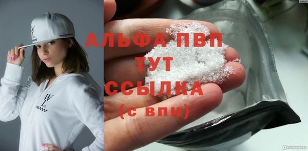амфетамин Лиски