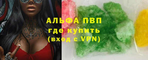 амфетамин Лиски