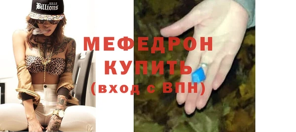 метадон Магас