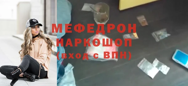 амфетамин Лиски
