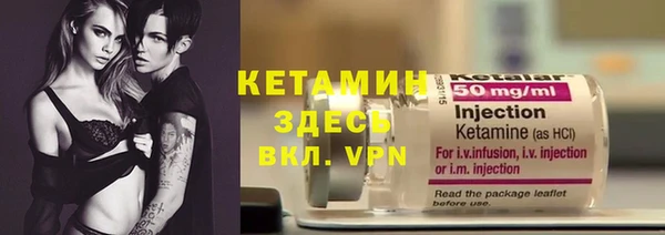 кокаин VHQ Лабытнанги