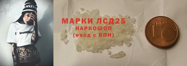 метадон Магас