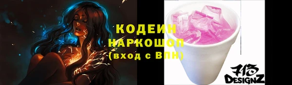 амфетамин Лиски
