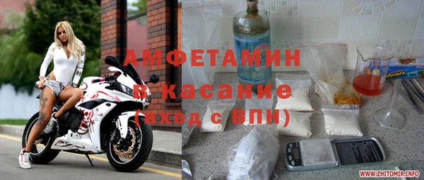 кокаин VHQ Лабытнанги