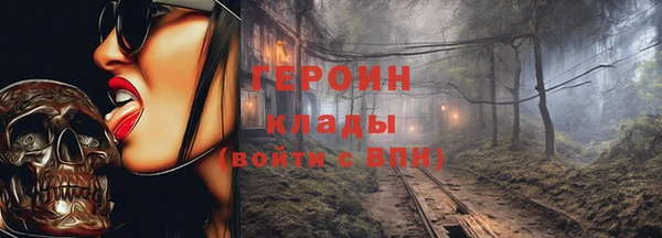 амфетамин Лиски