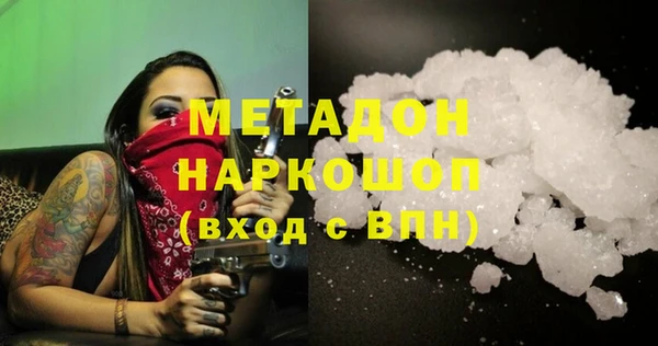 каннабис Магадан