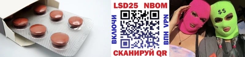 ЛСД экстази кислота  где купить   Лакинск 