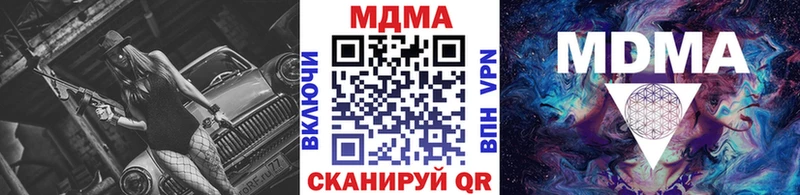 мориарти формула Лакинск MDMA crystal дарнет шоп