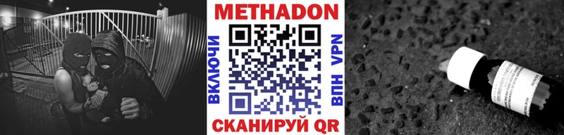 omg ссылки  Лакинск  Метадон кристалл  дарнет шоп 