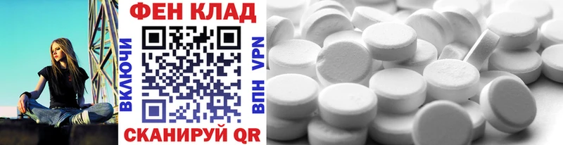 где купить наркоту Лакинск МЕТАМФЕТАМИН винт