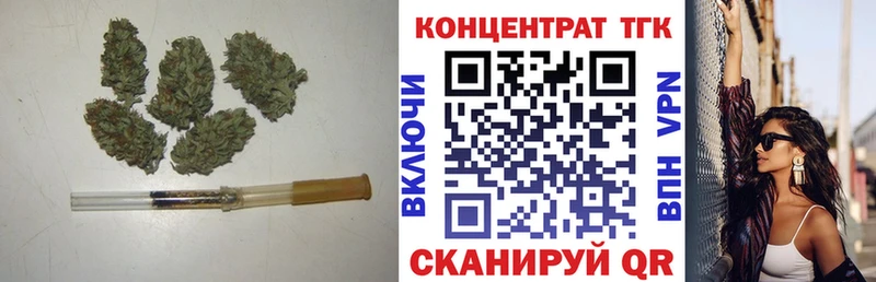 купить наркотики сайты  Лакинск  Дистиллят ТГК концентрат 