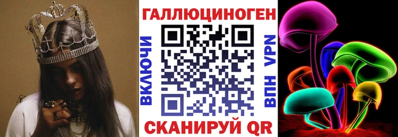 Псилоцибиновые грибы MAGIC MUSHROOMS  OMG ссылки  Лакинск 